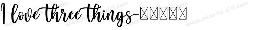 I love three things字体转换